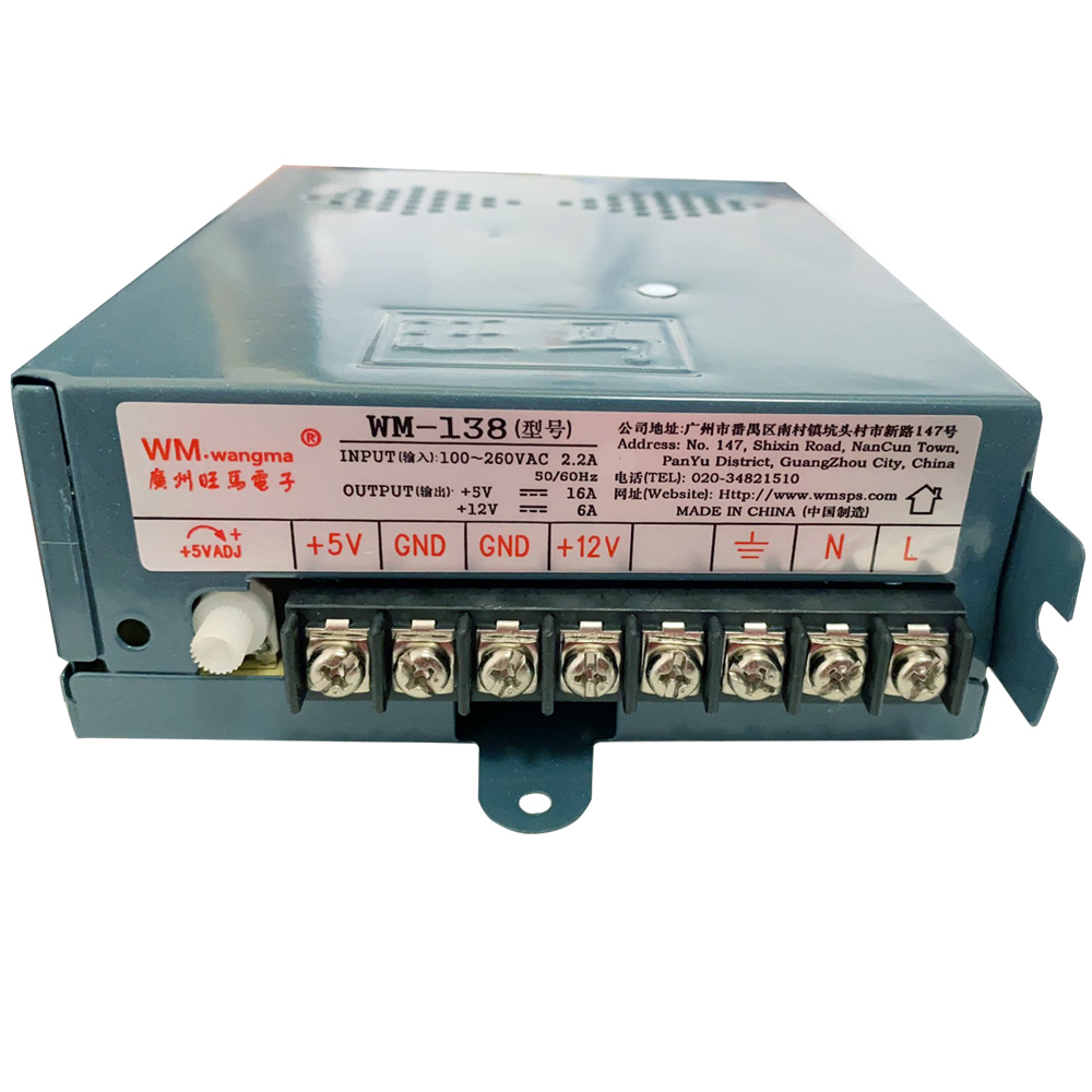 Arcade power supply 5V 12V 24V - Board Game Path ulasan dan harga