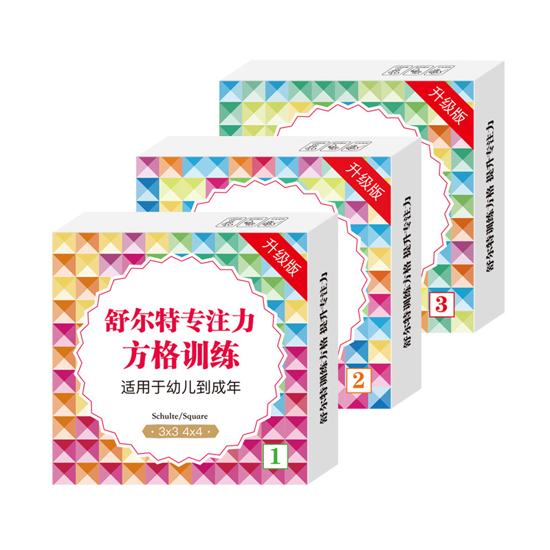 Kids Attention Training Board  - Board Game For Kids ulasan dan harga